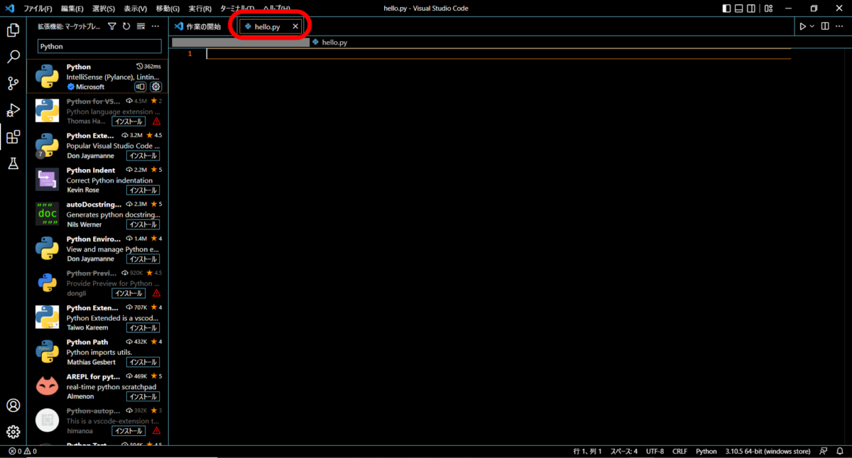 Visual Studio Codeカスタマイズ_12