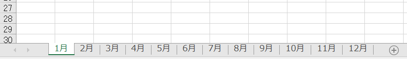 ワークシートの一括複製