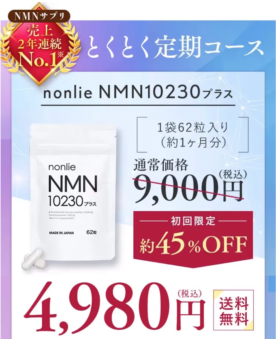 nonlie07_R