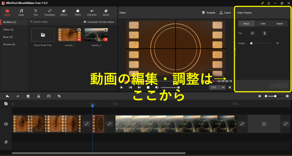 MiniTool MovieMaker_12