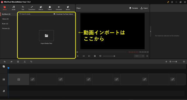 MiniTool MovieMaker_6