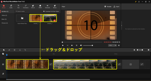 MiniTool MovieMaker_7