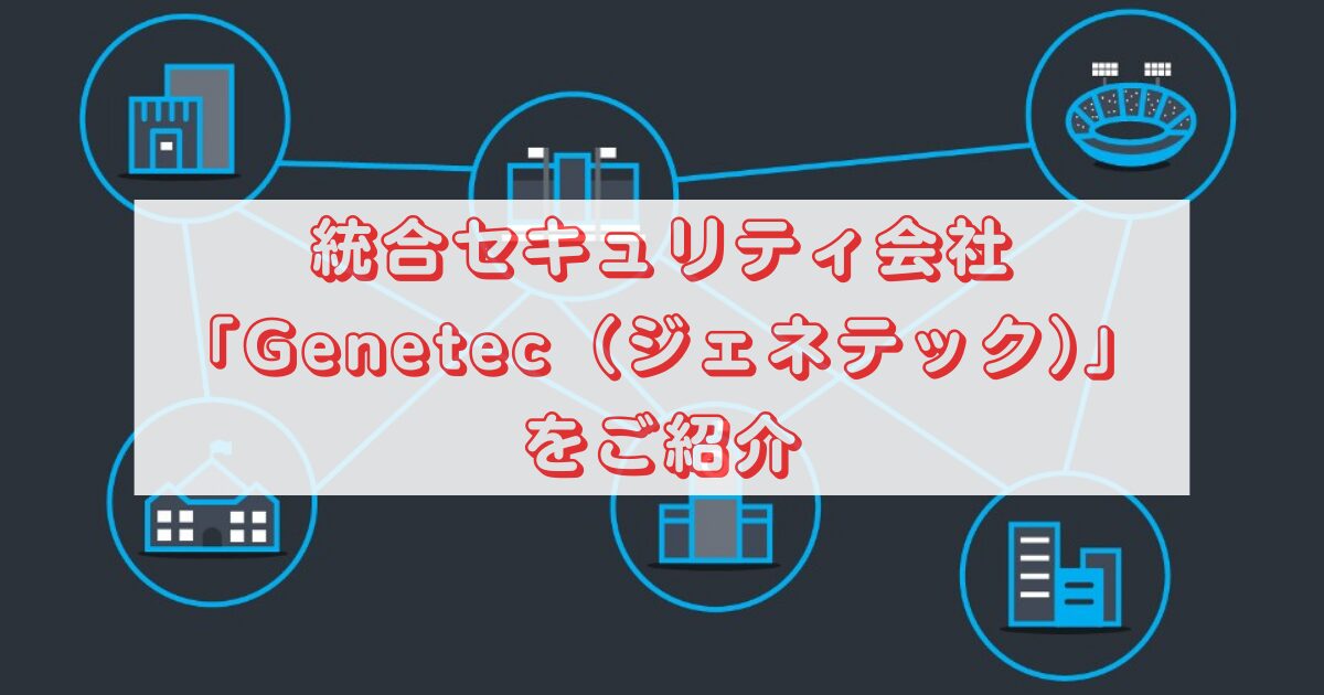 genetec