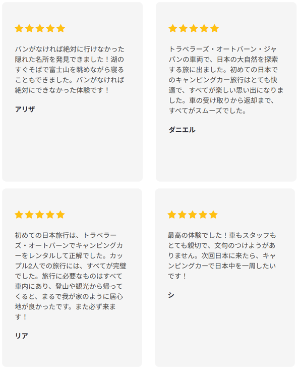 travellers-autobarn04